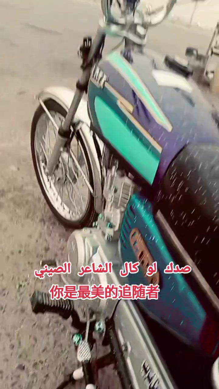 دراجه نامه شلامجه للبيع موديل 25 اوراق سكنر مفتوحه ولفات بس سعر 750 وبيها مجال للستفسار اتصل ***********
