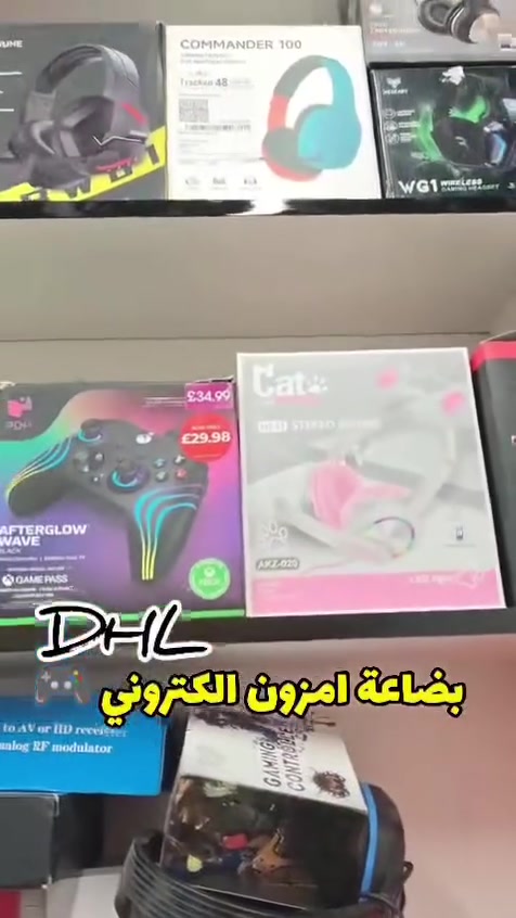 جديد امزون


**إذا كنت صاحب هذا الإعلان وتريد حذفه لأي سبب، رجاءا أرسل رسالة إلى الدعم الفني**