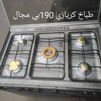 طباخات • نظيفات • شغالات