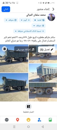 شاحنة • للبيع