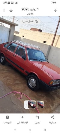 برازيلي • ١٩٨٦ • أجنبي