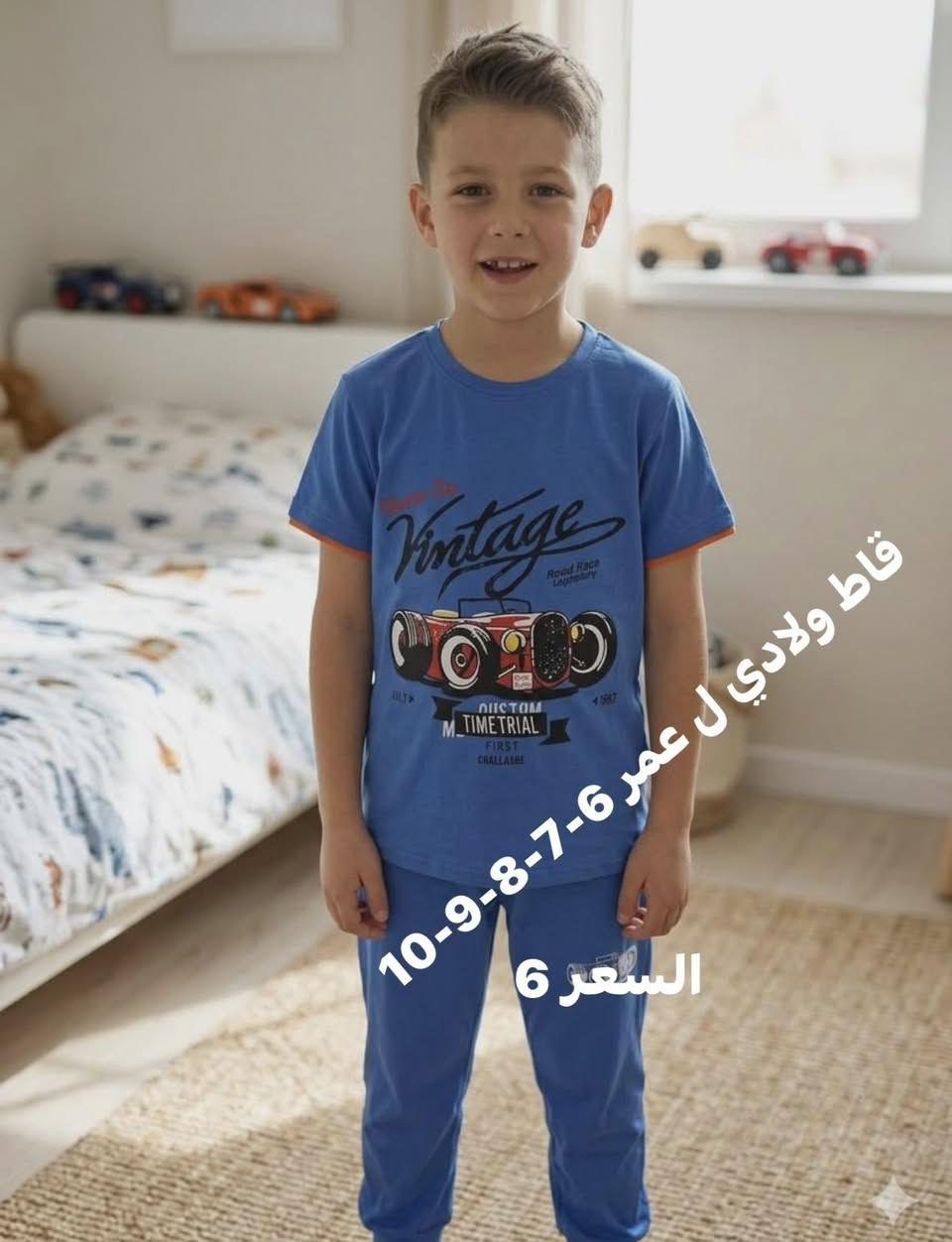 ملابس اطفال كيوت 🥰


**إذا كنت صاحب هذا الإعلان وتريد حذفه لأي سبب، رجاءا أرسل رسالة إلى الدعم الفني**