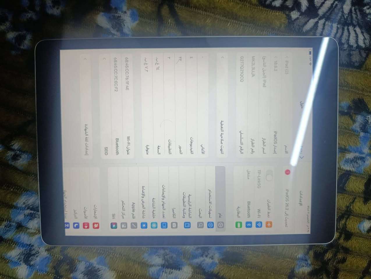 سلام عليكم ايباد جيل التاسع ذاكرة 64نضيف درجه اولى مامفتوح جهاز ملحقات كامله مدة الااستخدام 5اشهر سعر 350$(( ***********)) بغداد البياع
