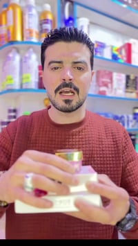 خلطة أيلي ماس • علاج البشرة • ٤ صابونات