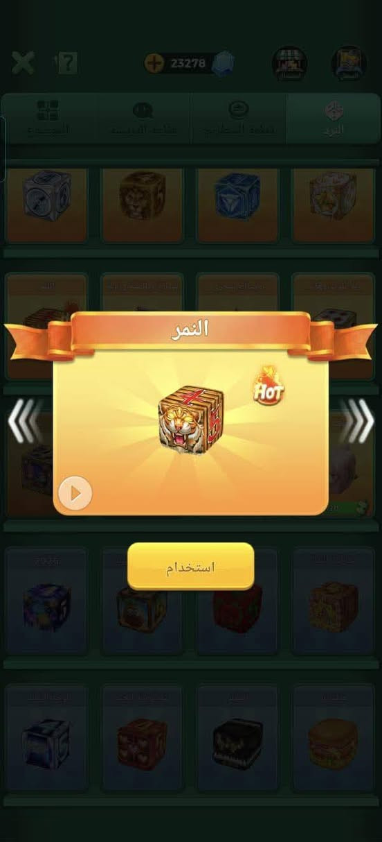 لسلام عليكم حساب لودو مستوئ 47 ايدي مميز 3997749 للبيع فقط بي نرد لنمر ولمحارب ولقلعه وبي 23.200 جوهره 23k  سعره قفل 40 مابي مجال ربط فقط رقم يتحول برقمك نطيني ضمان احولك لحساب وحولي عادي أدمن وافق فدوه


**إذا كنت صاحب هذا الإعلان وتريد حذفه لأي سبب، رجاءا أرسل رسالة إلى الدعم الفني**