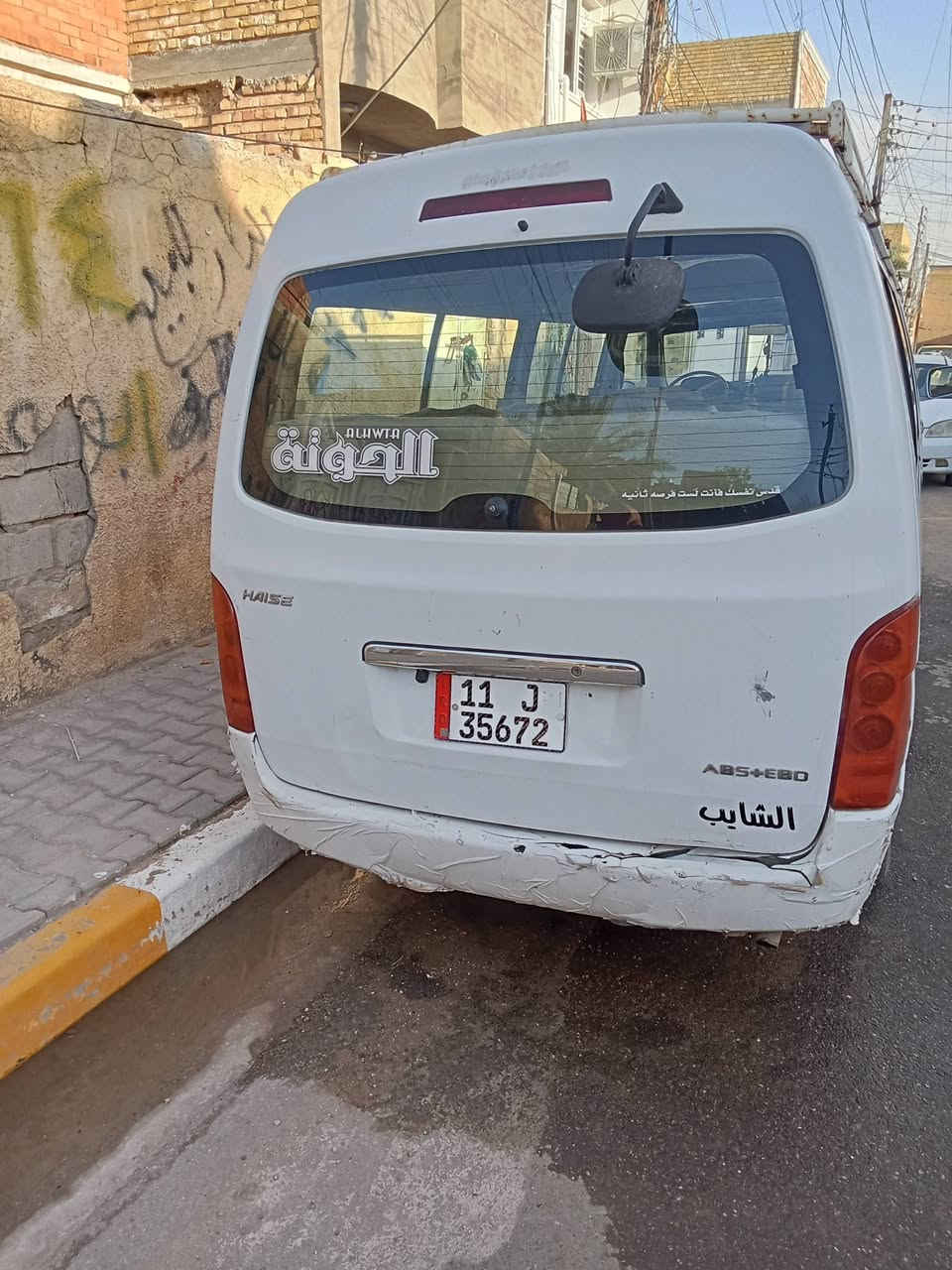السلام عليكم جنبي اج وان موديل14بغداد رقم انكليزي سنويه 28 سياره مكينه ونجي وكير اتو محور مكفولات اكسل تخم تاير كهربائيات بيها الصدر نص عمر 
سياره بيها ضربه صغيره ومعمره جهت السايق بالباب 
بيها اشخوط بسيطه كشر ابلادي والباقي تجي وتشوف سعرها 70 وبيها مجال بسيط حك الجيه مكاني حسينيه الراشديه موبايل بي واتساب ***********
