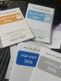 ملازم • المسيب السده • مجموعه كاملة