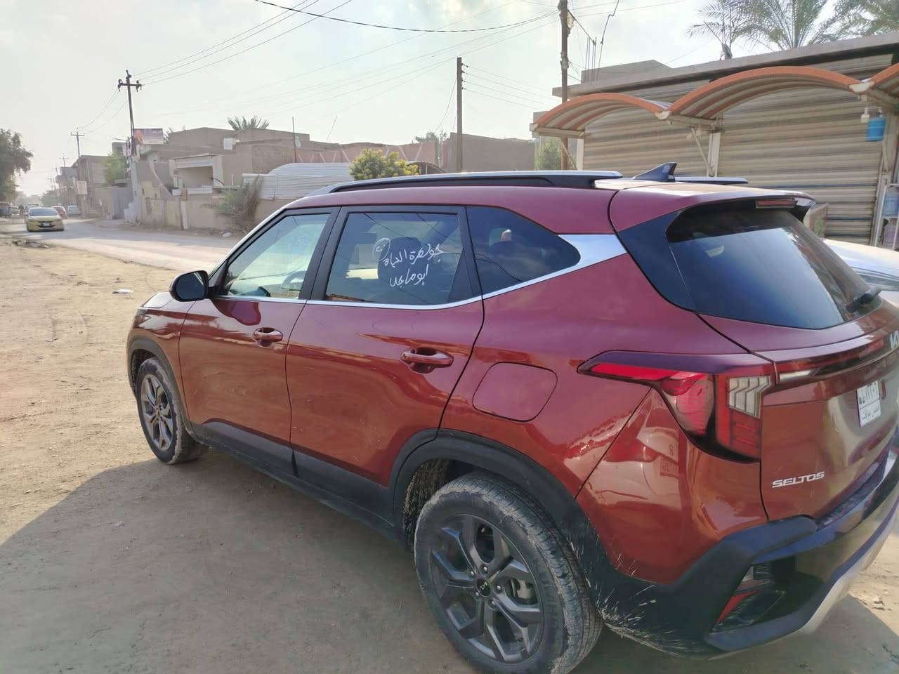 متوفرة كيا سيليتوس  لون احمر  خمري فئة S موديل٢٠٢٤ وارد امريكي بدون رقم ليبل واحد بجم كبس سونار متوفر للسيارة جديد بدون صبغ بدون تبديل اي قطعة بدون ايرباك محرك ٢٠٠٠ دوش
متوفرة كيا سيليتوس  لون احمر  خمري فئة S موديل٢٠٢٤ وارد امريكي بدون رقم ليبل واحد بجم كبس سونار متوفر للسيارة جديد بدون صبغ بدون تبديل اي قطعة بدون ايرباك محرك ٢٠٠٠ دوش
صور الحادث والسونار بالمنشور
التواصل واتساب على هذا الرقم
***********
