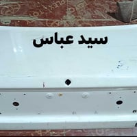 قبق جنطه كورلا [1990] متوفر أستفسار خاص أو أتصال   07702423211  078666...