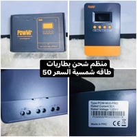 بضاعة أمازون • توصيل المحافظات