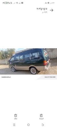 بطويريج • ١٩٩٦ • رقم انجليزي