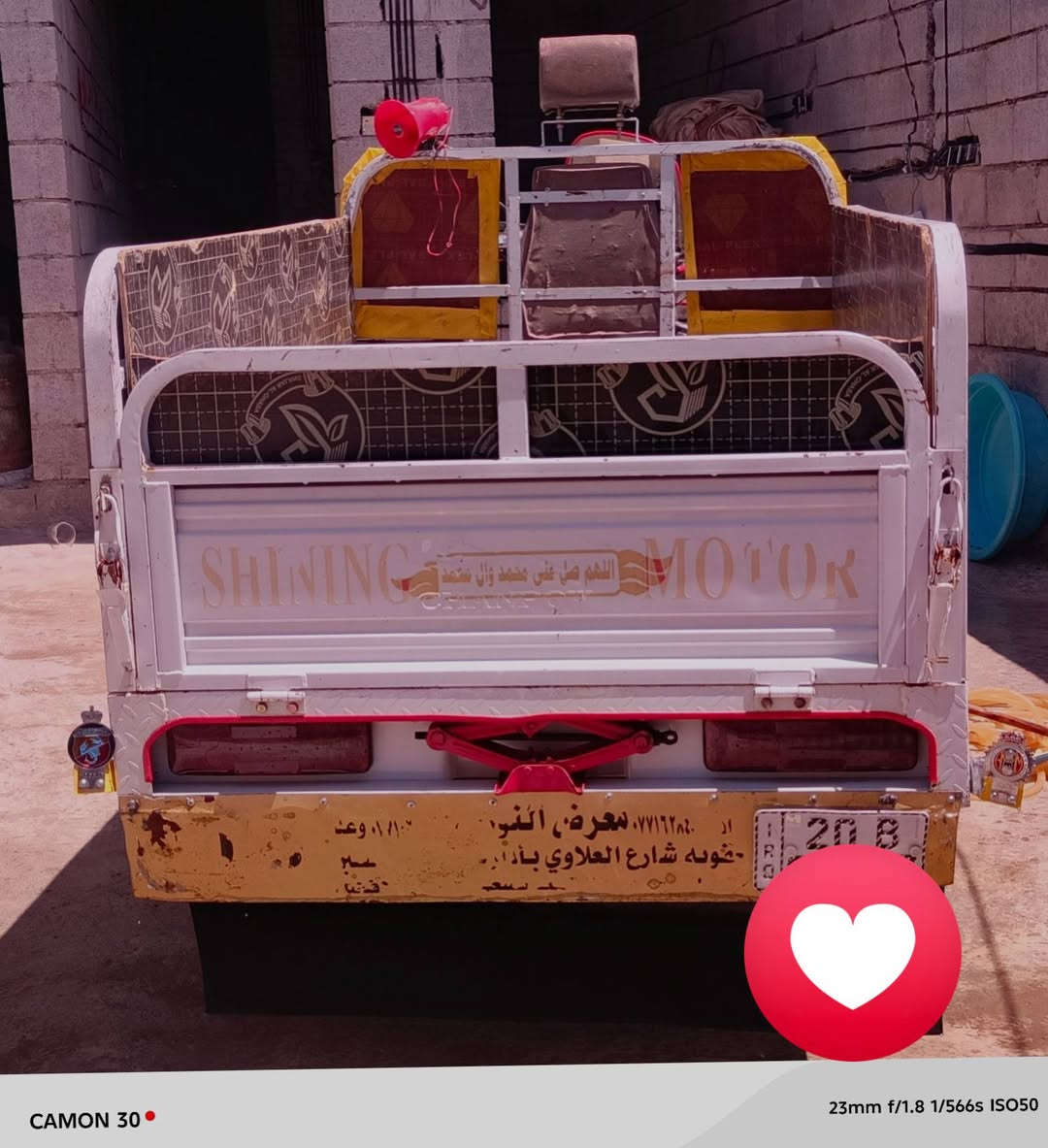 ستوته ام الطير (موديل  23) رقم وسنويه بسمي تحويل ثاني يوم 
كامله من كلشي سعر 3ونص بيها مجال


**إذا كنت صاحب هذا الإعلان وتريد حذفه لأي سبب، رجاءا أرسل رسالة إلى الدعم الفني**