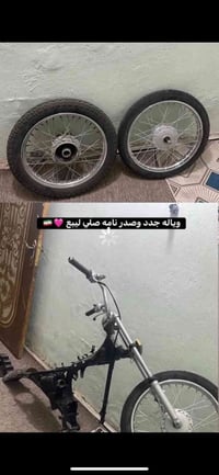 سعر 70 شراي ينتصل هاذه رقمي 07862339723