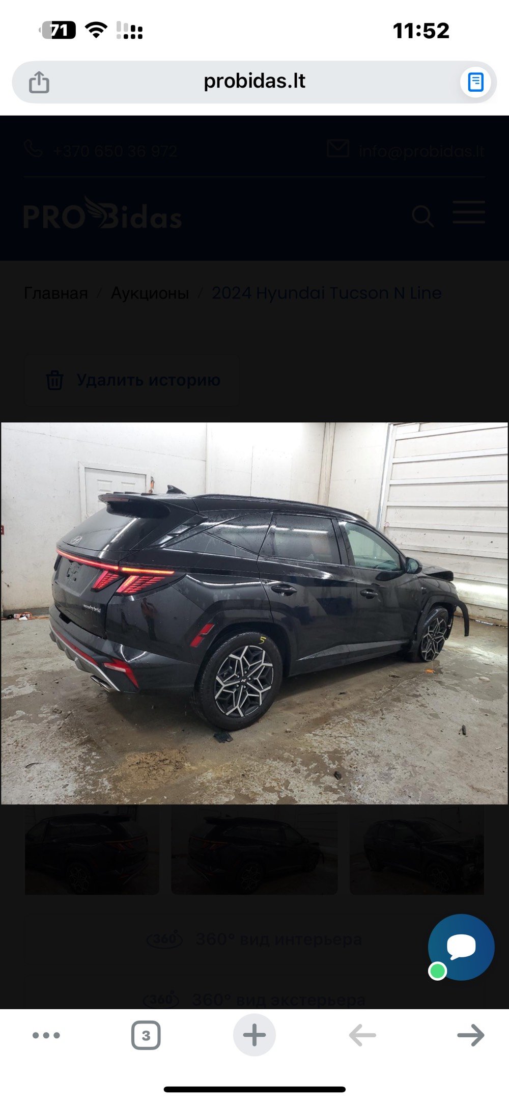 السلام عليكم
توسان 2024 NLine هايبرد فئه مميزه 
فول مواصفات جديده جداً
ماشيه 22 الف ميل
السعر 189
بيه ثلاث قطع مبدله بدون دواخل 
بصمه 
بنوراما
4 ويل
جلد 
تدفئه كشنات فول تحكم 
رادارات 
وبعد بيه هواي مواصفات
السياره بسمي  
المكان بغداد الغزاليه 
***********