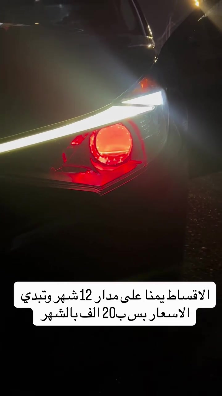 🚗✨ مركز الخبير للعناية بالسيارات ✨🚗
خلي سيارتك ترجع وكأنها جديدة 👌🔥

🔧 خدمات احترافية بأيدي خبراء
🛠️ دقة + جودة + ضمان

📍 موقعنا: بغداد
مجاور معرض وليد الحمراني
قرب بوابة الكاظمية – مجاور معارض جكوك

⏰ الدوام: يومياً من 10 صباحاً إلى 12 ليلاً

📞 للاستفسار والحجز:
***********
***********

🔥 لا تضيع الفرصة… سيارتك تستاهل الأفضل!
#اللهم_صل_وسلم_وبارك_على_نبينا_محمد #اكسبلور #ترند #الشعب_الصيني_ماله_حل😂😂 #مالي_خلق_احط_هاشتاقات🧢😂✌️

