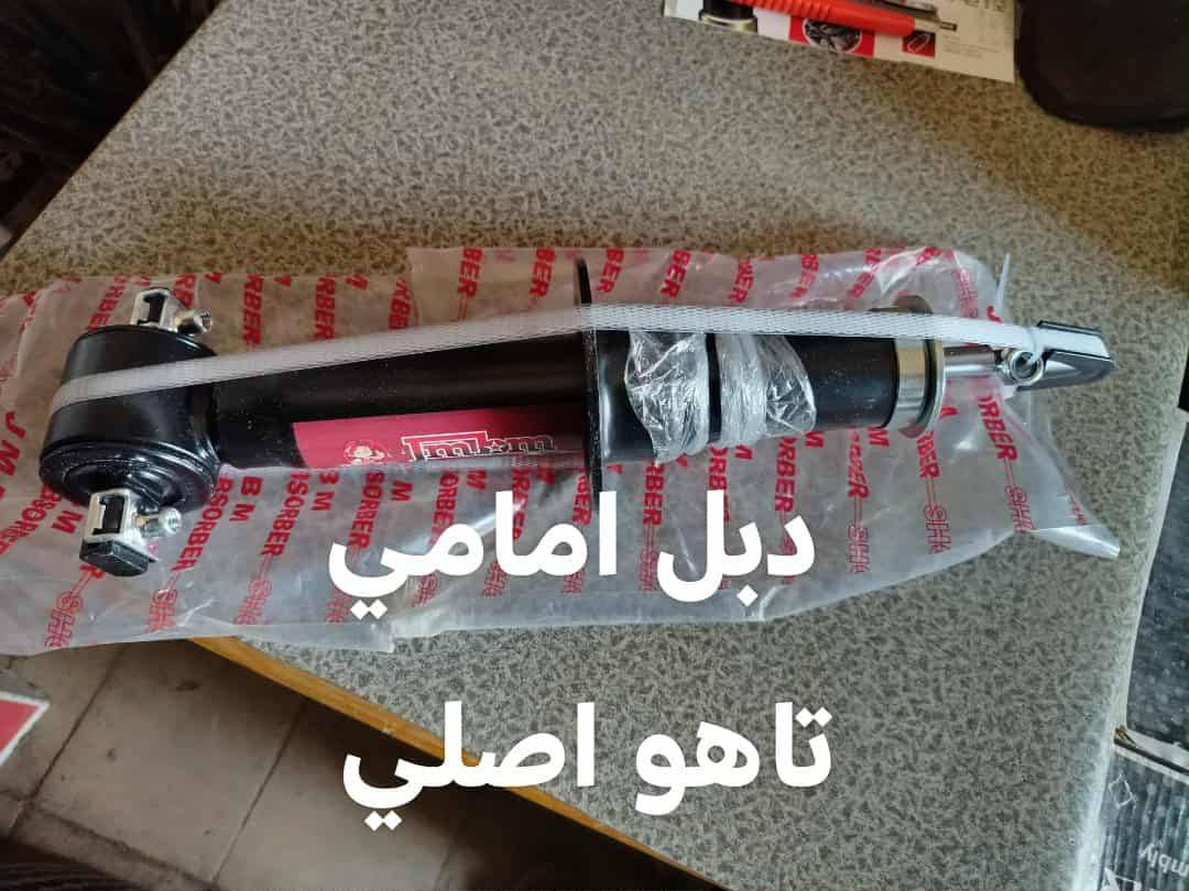 دبلات  تاهو + يوكن
دبلات سفانه، دبلات جيب حديث وقديم توصيل لجميع المحافظات ***********
