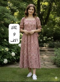 بسماية • ملابس • توصيل