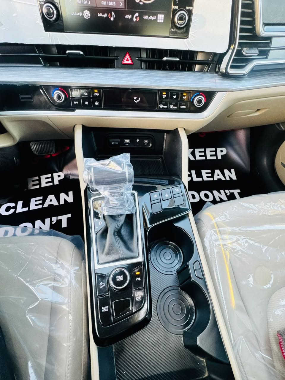 سلام عليكم
سبورتج موديل 2025
ماشيه ٧ الف
رقم بغداد 
سياره كفاله عامه
فول مواصفات 
بانرومه 
سايد بريك دكمه كامرات محيطيه 
كشنين كهرباء تدفه ستيرن تدفه
سعر 243
مكان سياره بغداد 
***********
