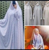 جادر صلاة • فيزون أصلي • نص درزن