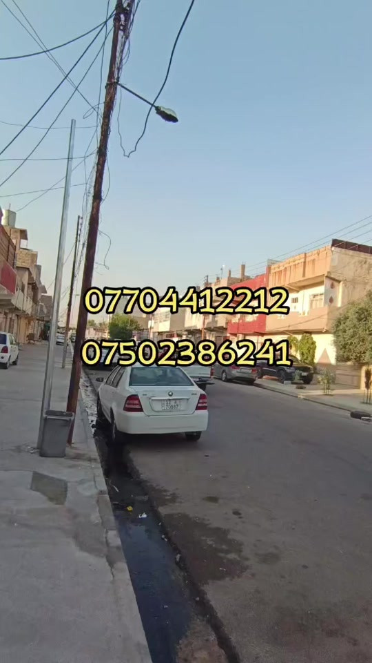دار للبيع في منطقه حي النعمانيه المساحه 211 متر مكون الدار 4 غرف نوم استقبال مشتملات كراج للاستفسار الاتصال على الارقام المدرجه على الفيديو وادناه  *********** *********** #متابعه_ولايك_واكسبلور_احبكم #FIFAWorldCup #موصل_بغداد_كركوك_حله_نجف_بصره #الشعب_الصيني_ماله_حل😂😂 #ع 

