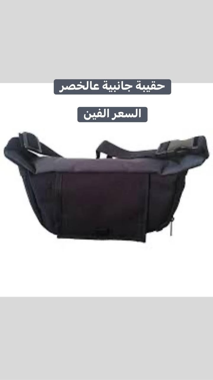 وصلللت بضاعة شي أن باركود يوميه ننشر تابعونه
يتوفر نظام سله بالحجوزات


**إذا كنت صاحب هذا الإعلان وتريد حذفه لأي سبب، رجاءا أرسل رسالة إلى الدعم الفني**