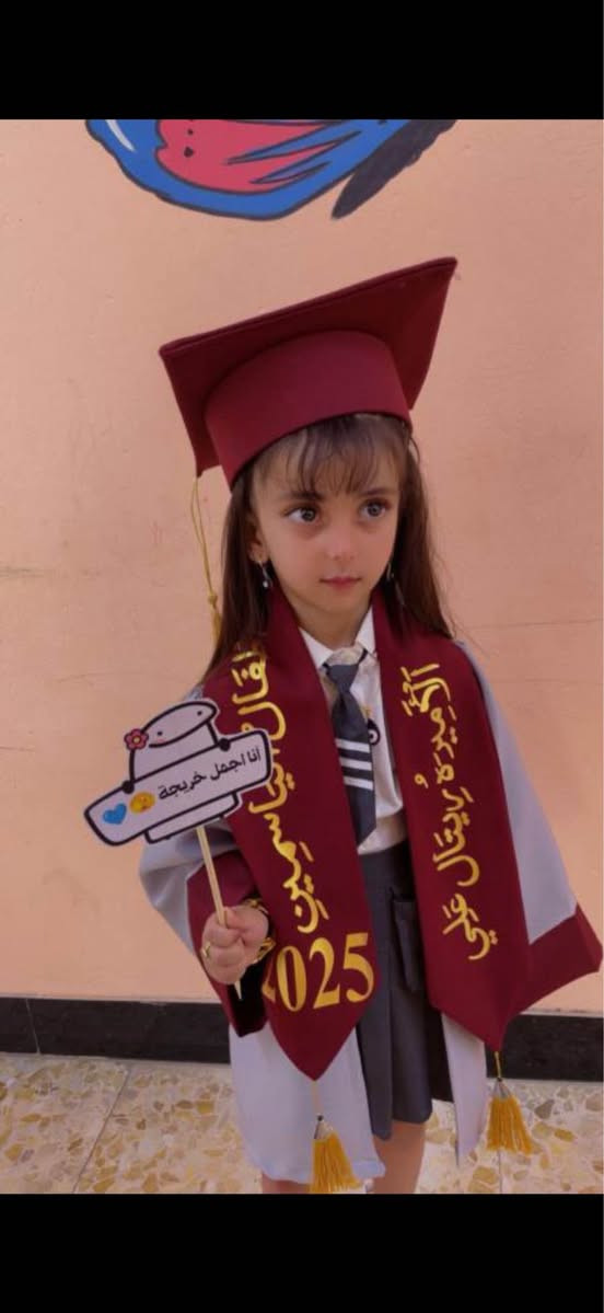 زي تخرج اطفال عمارة, ميسان


**إذا كنت صاحب هذا الإعلان وتريد حذفه لأي سبب، رجاءا أرسل رسالة إلى الدعم الفني**