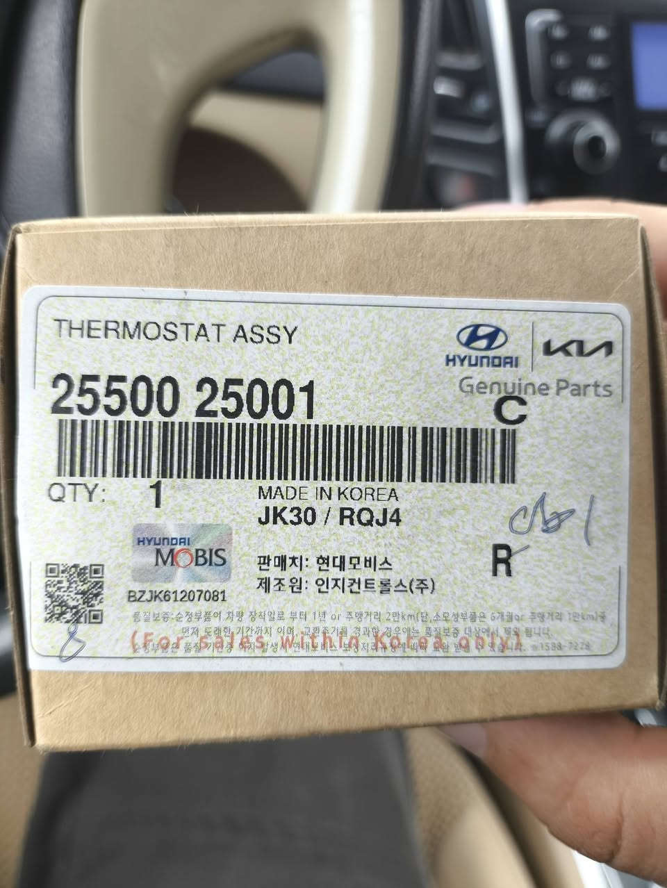 ولف حماوه سوناتا ١١ كوري اصلي  ب20 الف بغداد الدورة


**إذا كنت صاحب هذا الإعلان وتريد حذفه لأي سبب، رجاءا أرسل رسالة إلى الدعم الفني**