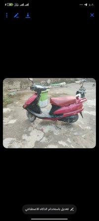 سيام • 150 سي سي • ناقص سلف وبطارية