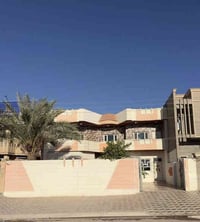 طريق القادسيه • ٦٠٠م • منظمة/شركة