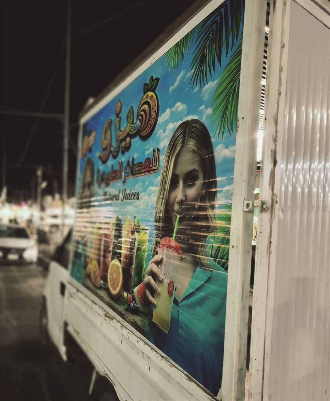 سلام عليكم من رخصه الادمن  سياره عصير للبيع جاهزه من كل شي ونضامه شتائي وصيفي مكان السياره بغداد  ***********
