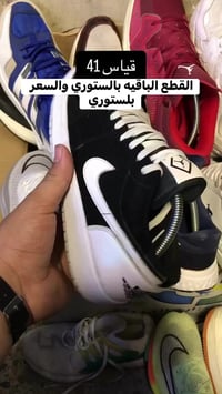 أحذية أوربية • كل المقاسات