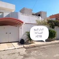 موصل حي فلسطين • ٢١٨م • واجهة ١٣م