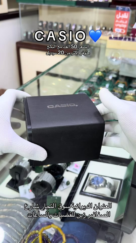 تميز باطلالتك معنا ✨  الفخامه والجوده العاليه 👍✨ العنوان الديوانيه/سوق التجار/ شارع الصفافير  يوجد توصيل الى كافه محافضات العراق🛵🛵 ***********/*********** #ساعات #ساعات_نسائية #ساعات_رجاليه #reels #دايموند💎 
