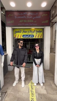 المجمع مفتوح 24 ساعة طيلة ايام الاسبوع  يوجد توصيل5 لجميع محافظات العر...