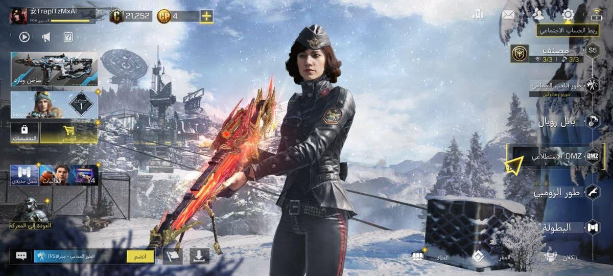 الربط أكتيفجن فقط 🪙

🔴أفريقي - الشات عربي  - مستوى 204

🔴العجلة بدايتها  (   10 cp   )  رخيــص 

اضغـط هنا لنسـخ الأيــدي ⬇️
                 
7469285088414072833
للتبديل بحساب بوبجي قوي وبيه كيل مسج


**إذا كنت صاحب هذا الإعلان وتريد حذفه لأي سبب، رجاءا أرسل رسالة إلى الدعم الفني**