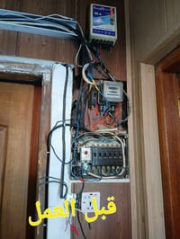 ليث الكهربائي ٠٧٧٣٣٠٦٦٨٨٧