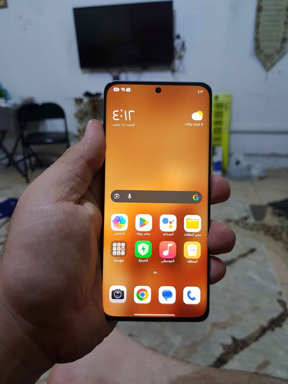 شاومي Mi 12 جديد 256 رام 8+8 للبيع 280 الف قفل بدون مراوس جديد كلش نظيف بلزكه الشركه استعمال شهرين

ذاكرة 256 رام 16 معالج سناب دراكون 8 جين 1  مال سامسونك s22 الترا  ١٢٠ هرتز  
كامرات فول تصوير سينمائي خاصية log 
فديو 8k 4k 
نظيف حيل طك كراتون 
كامل الملحقات كارتون كفر الجهاز الاصلي وكفر اضافي شاحنه 
شحن السريع 67 واط من صفر لل ١٠٠ 38 دقيقة 
 استعمال شهرين  مشحون ٢٥٠ مرة 
فول نضافة لزكه الشركه بعدها بي شخط مابي 
شحن ٦٧ واط 
شحن لاسلكي وشحن لاسلكي عكسي
مكاني بغداد البياع قرب تعاون بغداد, العراق


**إذا كنت صاحب هذا الإعلان وتريد حذفه لأي سبب، رجاءا أرسل رسالة إلى الدعم الفني**