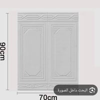 ناصر • جدار • ١٣ قطعة