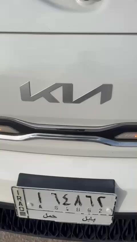 كيا فحل مديل 2023 رقم بابل تحويل مباشر سنويه جديده محور 14 محجر تفصال سيارة جديده بمعنه الكلمه مكان السيارة كربلاء الحسينه  السعر 177 وبيه مجال الهاتف ***********
