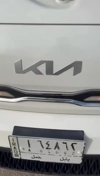 كيا ٢٠٢٣ • رقم بابل • كربلاء الحسينه