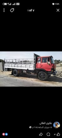 ميسبوشي للبيع بيها تقيص قليل ٠٧٧١٩٤٦١٧٠٠