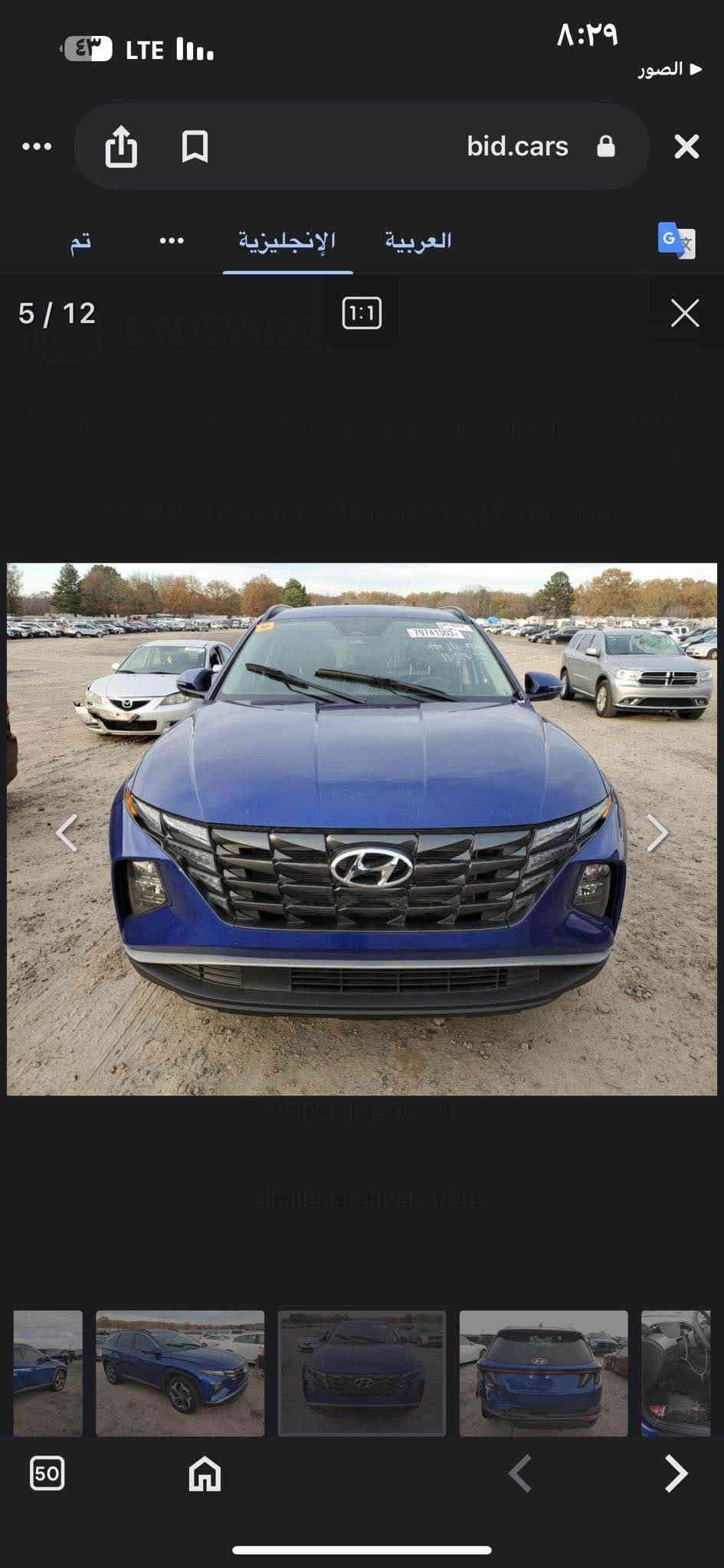 هوندا توكسن الشكل الجديد 2023
اللون ازرق ( أزرق  ) 💙
السياره مرقمه اربيل- رقم وفحص وهزه جديد لحد 2030 
فول مواصفات 1/1👌
بصمه 
تشغيل تشغيل عن بعد 
فتحه سقف
شاشة 
صندوق كهربائي 
كشنات كهربائي 
كشنات حار 
تبريد قطعتين 
ايرباك استيرن مفتوح  بلادي 
تلفون شاحن.(وايرليس)
شاشة  . وفول تحكم استيرن وتحديد سرعه 
تحديد سرعه 
تحديد مسار 
رادار امامي وجانبي وخلفي 
اطفاء السياره عند التوقف تلقائيأ
مانع تزحلق
و نظام AUTO HOLD
ويل كروم بلادي حجم R18 
3 وضعيات للقياده(normal.samrt.sport)
#السعر 198$$$$

الضرر- حافة صندوق صبغ  بدون دواخل بجم كبس بدون ايرباك كل سليم ليبل واحد ( واضح بالصور) 
ماشيه ٦مايل يعني اخت الزيرو

رقم ☎️*********** بغداد
