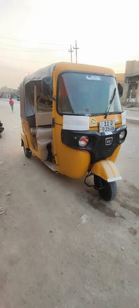 تكتك 2020 • تحويل مباشر • شارع الداخل بل شيشان