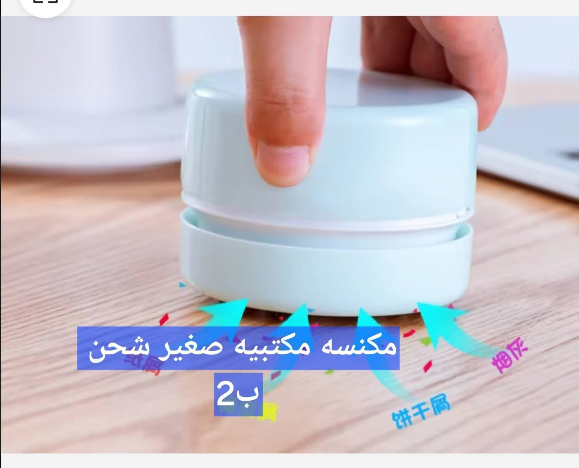 السلام عليكم حاجات امزون  منوعه اسعار مناسبه
 واتساب ***********
