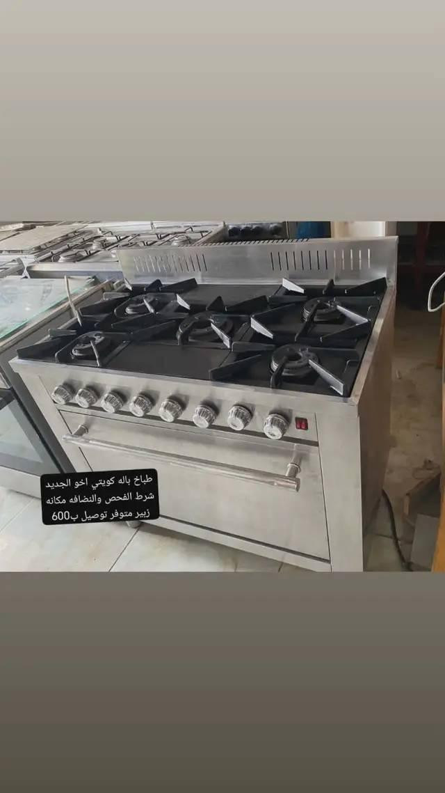 للبيع فاو, البصرة


**إذا كنت صاحب هذا الإعلان وتريد حذفه لأي سبب، رجاءا أرسل رسالة إلى الدعم الفني**