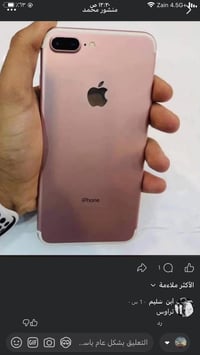 ايفون 7 بلس • ٢٥٦ • بطارية مبدله