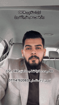 للحجز و الاستفسار: ***********
