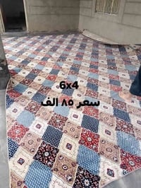 سجاد • الرمانه • الأسعار بالصور