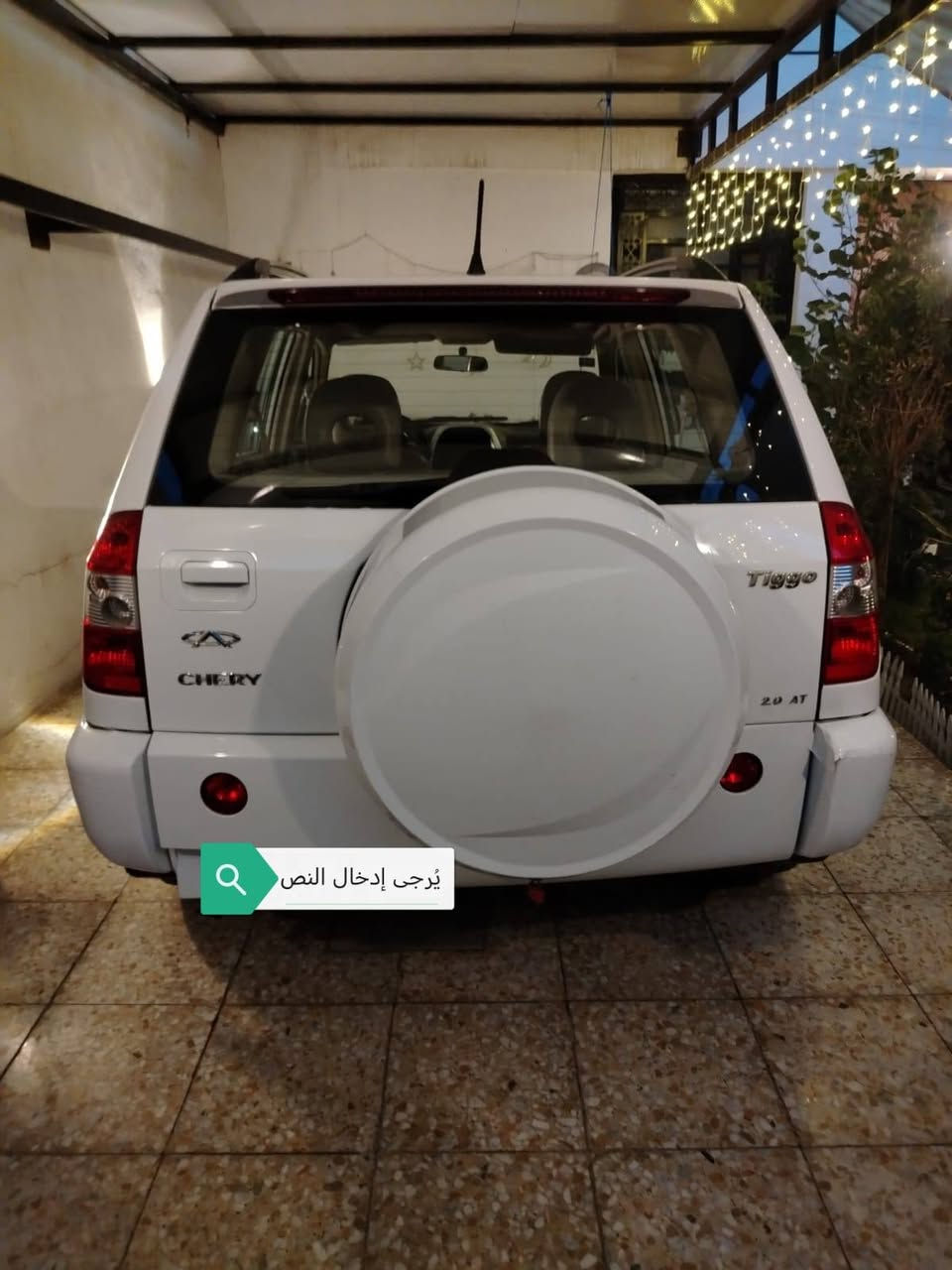 السلام عليكم للبيع تيكو ٢٠١٢ بغداد انكليزي الجديد مكفوله من الصبغ والضربه كير مكينه صدر أمامي خلفي كله تمام تخم تاير جديد مكينه ٢٠٠٠ كير ميكانيك المرغوب كشنات جلد بلاد تحكم ستيرن فتحه كهرباء شاشه كامره سياره كلش نظيفه تراي كلش حلو مابيه اي نقص سياره مال بيت جاهزه تبريد ثلج تدفئه مكان السياره حي العامل عالسريع الملحانيه قرب مسبح الرافدين موبايل *********** أثير *********** السعر ٦٢ وبيه مجال حك الجيه تحويل ثاني يوم
