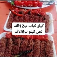 لحجز 07876426109‬‏      مطعم_شطرة_شعلة  #سمك #مندي #باجه #قوزي #مشاوي ...